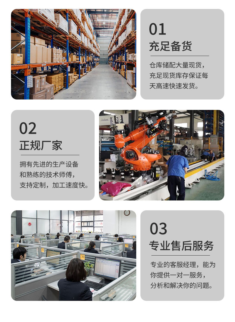 轴端密封详情页_05.jpg
